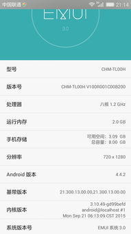 华为游戏电脑上怎么玩(华为游戏电脑游戏畅玩指南)