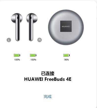 华为电脑弹窗广告怎么消除(华为电脑弹窗广告消除方法详解)