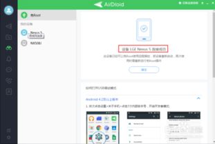 华为电脑通讯共享怎么设置(华为电脑通讯共享设置详解)