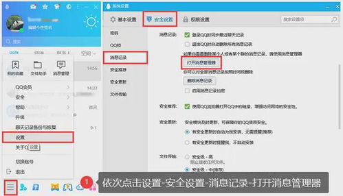 华为电脑信任软件怎么设置(华为电脑信任软件设置指南) 华为电脑信任软件怎么设置(华为电脑信任软件设置指南)