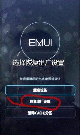 用电脑怎么锁定华为手机(用电脑如何锁定华为手机，方法与步骤详解)