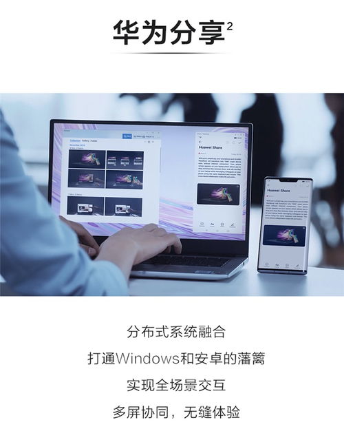 在华为电脑里怎么拍照(华为电脑拍照功能详解，轻松掌握拍照步骤)