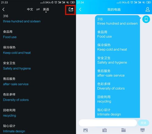 华为电脑ai翻译怎么用(华为电脑AI翻译功能的使用指南)