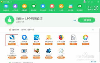 电脑装华为云端怎么卸载(如何卸载电脑中的华为云端应用程序)