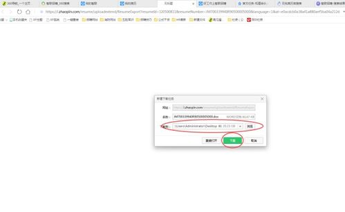华为智联怎么添加电脑(华为智联电脑连接指南，如何轻松添加电脑至华为智联系统)