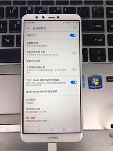 华为碎片怎么备份到电脑(华为碎片备份到电脑的详细指南)
