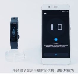 华为750怎么连接电脑(华为手环750连接电脑的详细步骤指南)