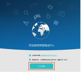 联想华为电脑怎么联网的(联想华为电脑联网指南,轻松连接互联网的步骤与技巧) 联想华为电脑怎么联网的(联想华为电脑联网指南,轻松连接互联网的步骤与技巧)