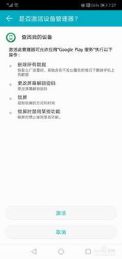 华为电脑设备型号怎么找(华为电脑设备型号查找攻略)