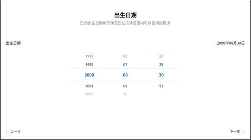 华为电脑设备型号怎么找(华为电脑设备型号查找攻略)