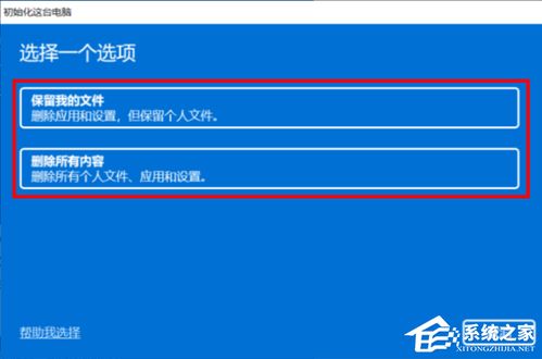 华为电脑重制后怎么激活(华为电脑重置后如何重新激活系统) 华为电脑重制后怎么激活(华为电脑重置后如何重新激活系统)