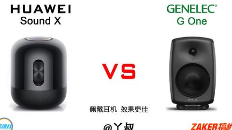 华为sound音箱怎么接电脑(华为Sound音箱与电脑的连接指南)