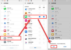 华为电脑怎么弄word(华为电脑上操作Word文档的入门指南) 华为电脑怎么弄word(华为电脑上操作Word文档的入门指南)