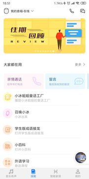 华为音响怎么绑定电脑上(华为音响绑定电脑全攻略，轻松享受高质量音频体验)
