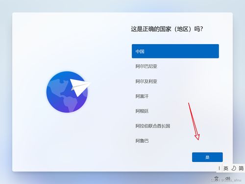 华为电脑整机系统怎么重装(华为电脑整机系统重装步骤详解)