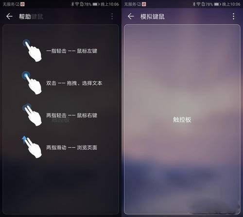 华为电脑提醒音效怎么关(华为电脑提醒音效的关闭方法)