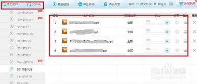 华为电脑文档怎么转成pdf(华为电脑文档转换为PDF格式,详细步骤与实用技巧) 华为电脑文档怎么转成pdf(华为电脑文档转换为PDF格式,详细步骤与实用技巧)