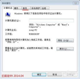 华为电脑密保怎么打开(华为电脑密保打开指南，保护你的数据安全)