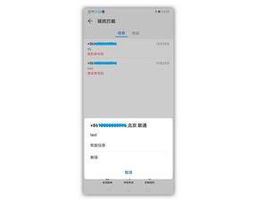 换华为的电脑怎么换(华为电脑更换指南，如何轻松换新电脑)