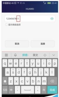 华为电脑怎么打引号符号(华为电脑打引号符号的方法详解)