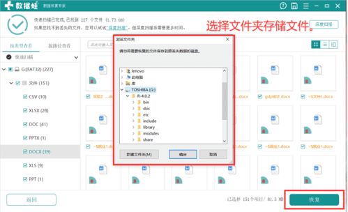 华为电脑怎么分整数盘(华为电脑整数盘分区详解)