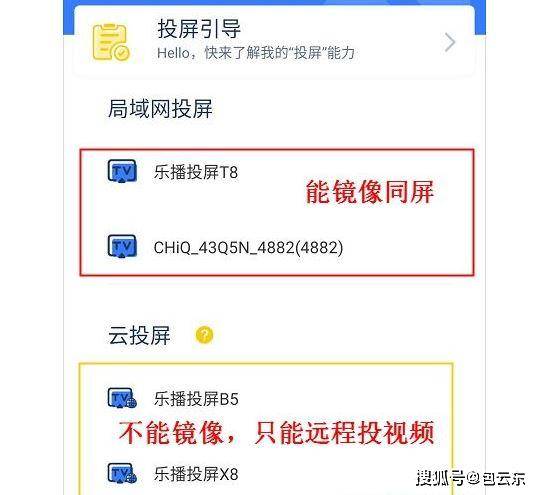 电脑上怎么投屏华为(电脑上怎么投屏华为，简单操作指南)