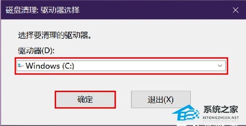 华为电脑灰盘怎么清理(华为电脑灰盘清理全攻略)