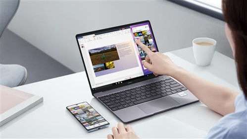 华为电脑移动办公怎么用(华为电脑移动办公使用指南)