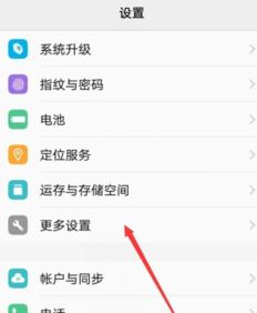 华为电脑搜狗怎么换皮肤(华为电脑搜狗输入法皮肤更换教程)