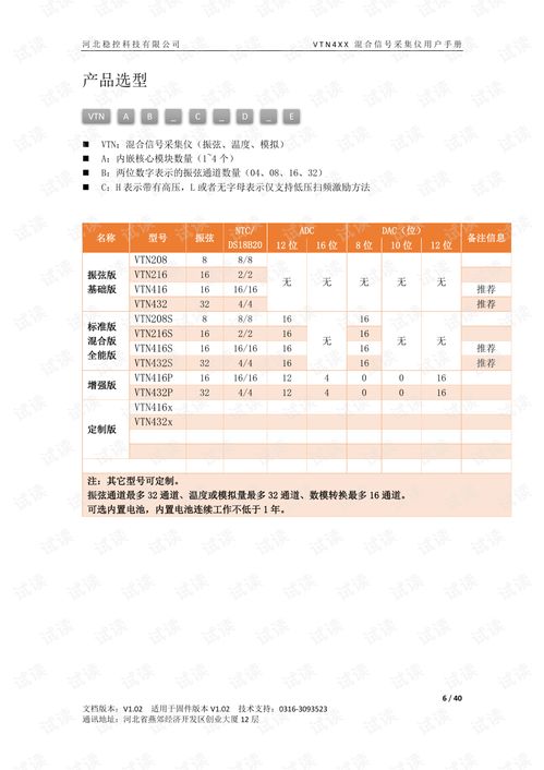 华为电脑课件怎么下载(华为电脑课件下载指南)