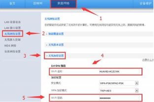 华为电脑怎么该密码设置(华为电脑密码设置与修改指南)