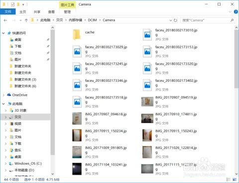 华为手机怎么拷到电脑(华为手机文件拷贝到电脑的详细步骤指南)