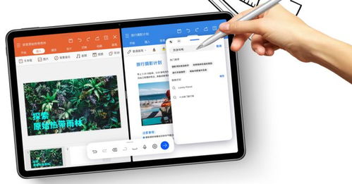 相册怎么共享华为平板电脑(华为平板电脑相册共享的方法与技巧) 相册怎么共享华为平板电脑(华为平板电脑相册共享的方法与技巧)