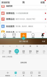 华为分屏怎么弄电脑(华为电脑分屏操作指南)
