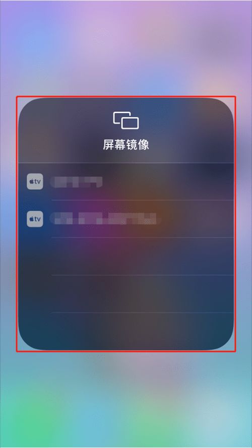 华为电脑投屏怎么缩小(华为电脑投屏缩小操作详解)