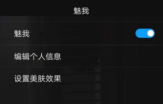 华为电脑照相怎么拍视频(华为电脑拍照与视频录制功能详解，轻松掌握摄像技巧)