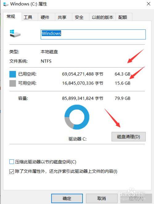 华为电脑怎么卸载文件(华为电脑文件卸载详解，轻松掌握卸载文件的方法)