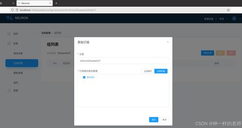 怎么在电脑看华为云端(如何在电脑上查看华为云端数据) 怎么在电脑看华为云端(如何在电脑上查看华为云端数据)
