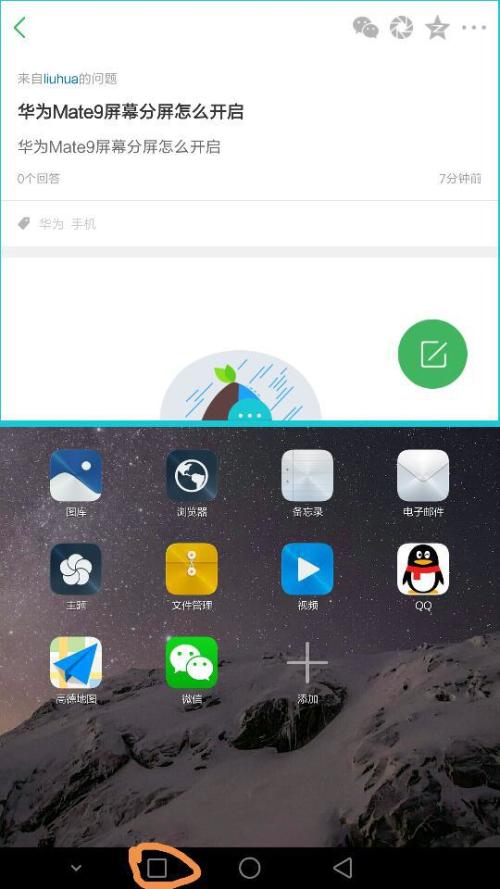 华为电脑彩色屏怎么设置(华为电脑彩色屏设置指南)