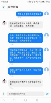 华为电脑服务怎么找客服(华为电脑服务,如何轻松找到客服支持) 华为电脑服务怎么找客服(华为电脑服务,如何轻松找到客服支持)