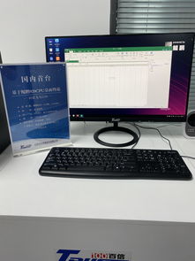 华为电脑工厂怎么样(华为电脑工厂深度探究) 华为电脑工厂怎么样(华为电脑工厂深度探究)