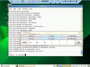 华为电脑怎么关全部声音(华为电脑如何关闭全部声音—详细操作指南)