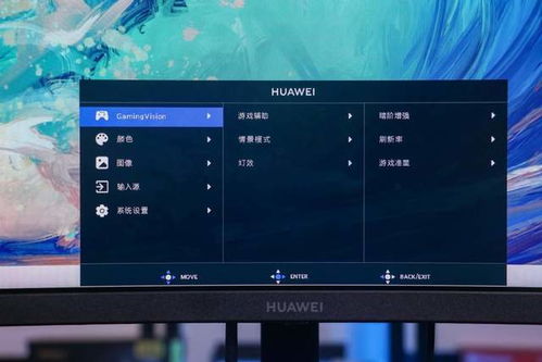 华为游戏怎么在电脑运行(华为游戏在电脑上运行的全面指南) 华为游戏怎么在电脑运行(华为游戏在电脑上运行的全面指南)