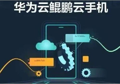 华为云电脑怎么算时间(华为云电脑时间计算机制详解) 华为云电脑怎么算时间(华为云电脑时间计算机制详解)