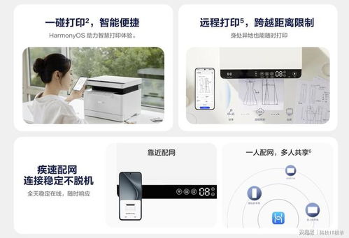 华为电脑截屏怎么滚动(华为电脑滚动截屏功能详解，轻松掌握截屏操作)