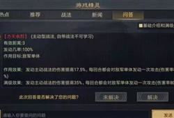 电脑怎么玩率土华为(电脑玩转率土华为,跨界融合的游戏体验) 电脑怎么玩率土华为(电脑玩转率土华为,跨界融合的游戏体验)