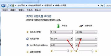 华为电脑自动锁怎么设置(华为电脑自动锁屏设置详解)