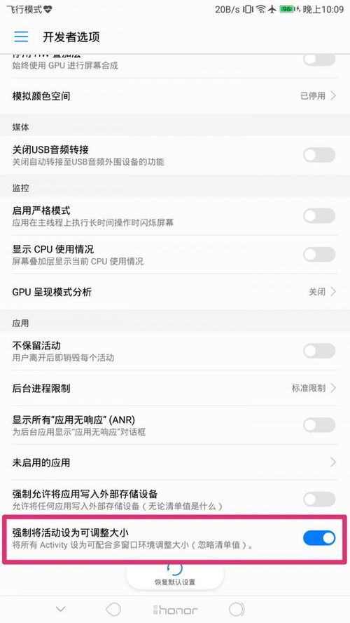 华为电脑分屏怎么用全屏(华为电脑分屏全屏使用指南) 华为电脑分屏怎么用全屏(华为电脑分屏全屏使用指南)