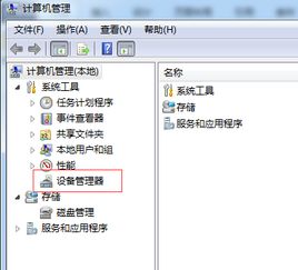 华为助手怎么安装到电脑(华为助手安装到电脑全面指南)