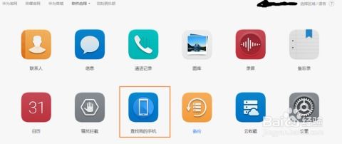 华为图片存到电脑怎么找(华为图片存到电脑怎么查找—详细指南) 华为图片存到电脑怎么找(华为图片存到电脑怎么查找—详细指南)